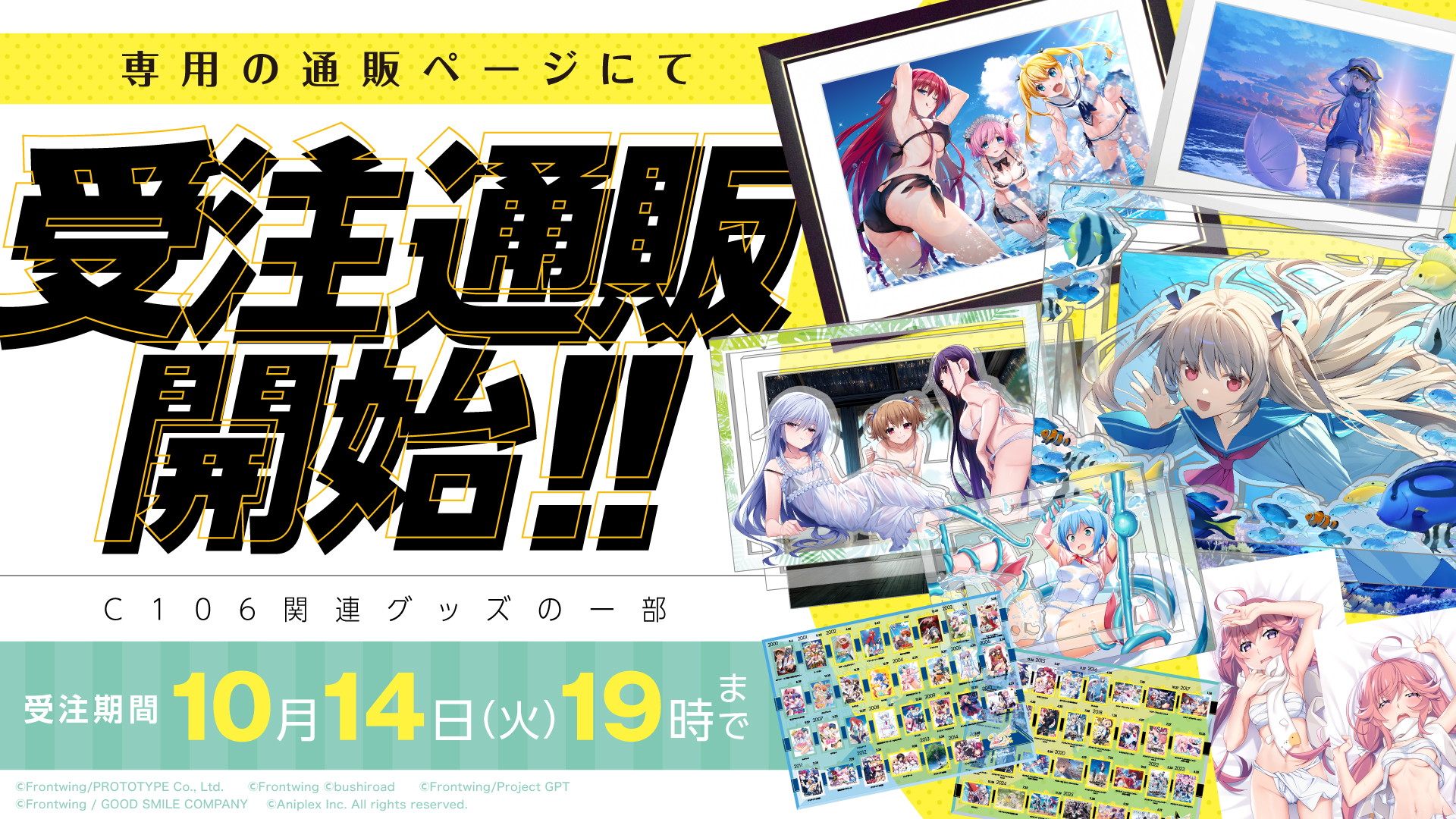 フロントウイングラボ 公式サイト