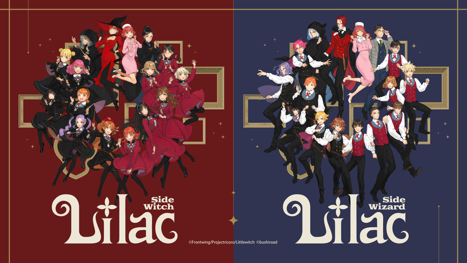 ゲーム『Lilac』ティザーサイトOPEN!| フロントウイングラボ